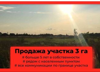 Продается земельный участок, 310 сот., село Бояркино