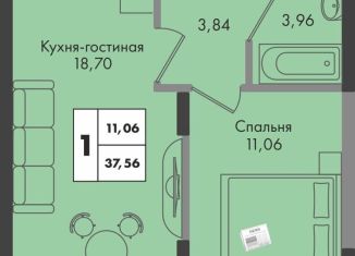 1-комнатная квартира на продажу, 37.6 м2, Краснодар, Главная городская площадь