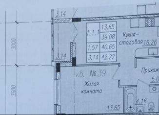 Однокомнатная квартира на продажу, 42.2 м2, Тамбовская область, 1-й Школьный проезд, 7