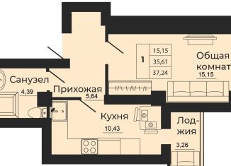 1-комнатная квартира на продажу, 37.5 м2, Батайск, улица 1-й Пятилетки, 2