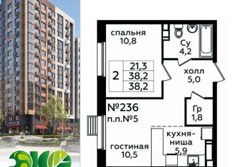 2-ком. квартира на продажу, 38.2 м2, Москва, проезд Воскресенские Ворота, Тверской район