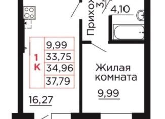 Продается 1-ком. квартира, 34.9 м2, Аксай