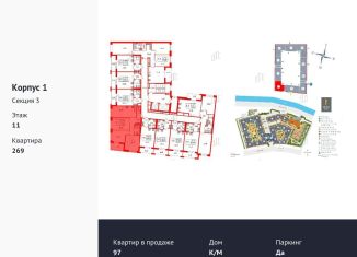 Продается 3-комнатная квартира, 72.5 м2, Санкт-Петербург, Уральская улица, муниципальный округ Остров Декабристов