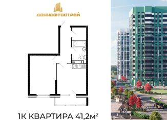 Продам однокомнатную квартиру, 41.2 м2, Ростовская область