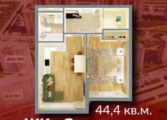 Квартира на продажу со свободной планировкой, 44.4 м2, Кемерово
