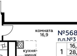 Продаю квартиру студию, 28.4 м2, Москва, 3-я Хорошёвская улица, 17А, станция Зорге