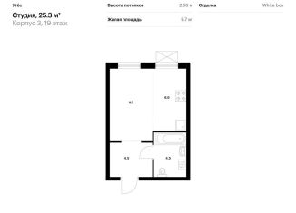 Продам квартиру студию, 25.3 м2, Свердловская область, жилой комплекс Утёс, к3