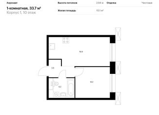 Продажа однокомнатной квартиры, 33.7 м2, Санкт-Петербург, жилой комплекс Аэронавт, 1, метро Обводный канал