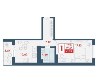 Продаю однокомнатную квартиру, 41.2 м2, Брянск, Советский район