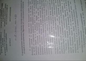 Продается участок, 15 сот., посёлок городского типа Куженер