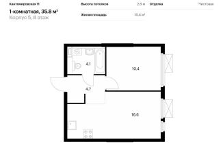 Продается однокомнатная квартира, 35.8 м2, Санкт-Петербург, Кантемировская улица, 11, Кантемировская улица