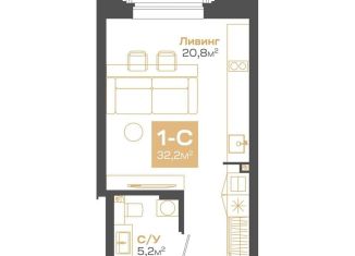 Продается квартира студия, 32.2 м2, Новосибирск, улица Мусы Джалиля, 17