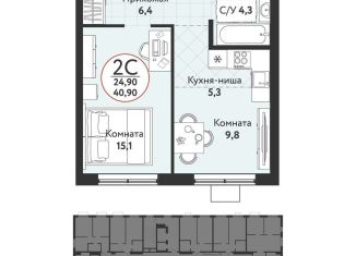 Продаю двухкомнатную квартиру, 40.9 м2, Новосибирск, жилой комплекс Одоевский, 1, Первомайский район