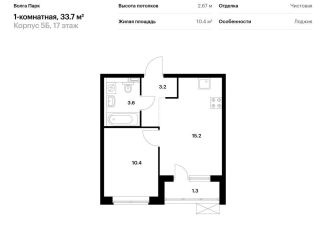 Продается 1-комнатная квартира, 33.7 м2, Ярославль, жилой комплекс Волга Парк, 5Б, Фрунзенский район