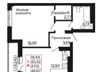 Продам 1-комнатную квартиру, 47.2 м2, Аксай