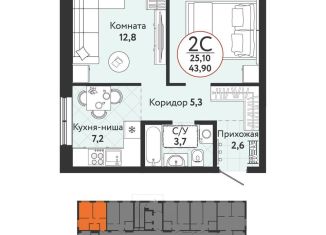 Продаю 2-комнатную квартиру, 43.9 м2, Новосибирск, жилой комплекс Одоевский, 1