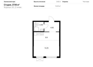 Продажа квартиры студии, 27.2 м2, городской посёлок Новоселье, ЖК Таллинский Парк, жилой комплекс Таллинский Парк, 3.1