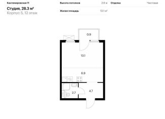 Продажа квартиры студии, 28.3 м2, Санкт-Петербург, метро Лесная, Кантемировская улица, 11