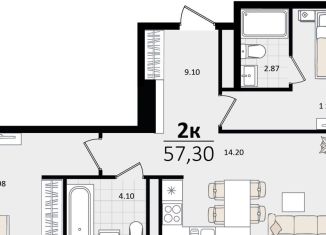 Продажа 2-комнатной квартиры, 57.3 м2, Краснодар, Главная городская площадь, микрорайон Центральный