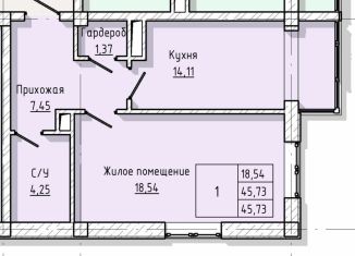 Продается 1-комнатная квартира, 45.7 м2, Кабардино-Балкариия, улица Тарчокова, 127А