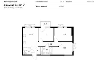 Продажа 3-комнатной квартиры, 67.1 м2, Санкт-Петербург, Дворцовая площадь, метро Адмиралтейская