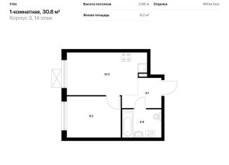 Продаю однокомнатную квартиру, 30.8 м2, Екатеринбург, Чкаловский район, жилой комплекс Утёс, к3