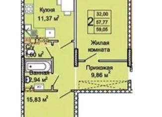 Продается 2-комнатная квартира, 57 м2, Краснодар, улица имени Валерия Вишневецкого, 13, ЖК Отрада