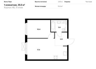 1-комнатная квартира на продажу, 35.5 м2, Ярославль, Фрунзенский район, улица Лескова, 44