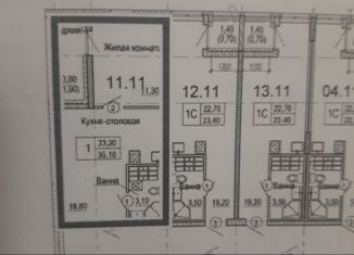 Продается однокомнатная квартира, 35 м2, Свердловская область