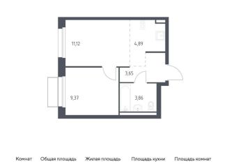 Продам однокомнатную квартиру, 32.9 м2, Москва, жилой комплекс Квартал Марьино, к2