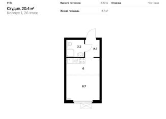 Продажа квартиры студии, 20.4 м2, Екатеринбург, Чкаловский район