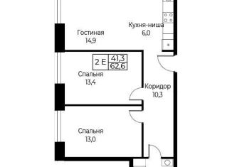 Продам двухкомнатную квартиру, 62.6 м2, Москва, улица Намёткина, 10Д, ЖК Грин Парк