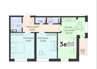 Продам 3-комнатную квартиру, 65.6 м2, Воронежская область, улица Славы