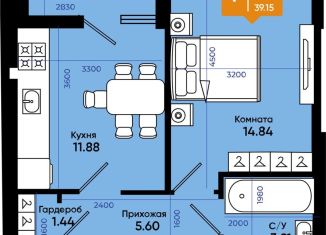 Продажа 1-ком. квартиры, 39.2 м2, Батайск, Комсомольская улица, 133к3