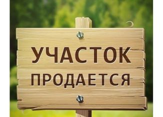 Продажа земельного участка, 6 сот., Братск, площадь Ленина