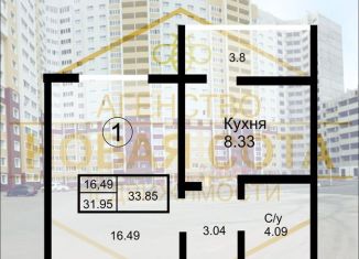 Продается 1-комнатная квартира, 34.9 м2, Оренбург, улица Рокоссовского, 27