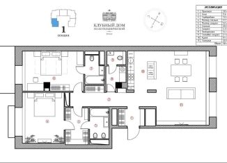 Сдаю в аренду трехкомнатную квартиру, 117 м2, Москва, Котельническая набережная, 31, Котельническая набережная