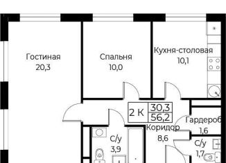 Двухкомнатная квартира на продажу, 56.2 м2, Москва, улица Намёткина, 10Д, ЖК Грин Парк