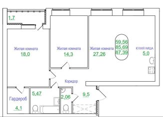 Продам 3-комнатную квартиру, 87.4 м2, Волгоградская область