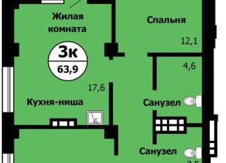 Продам трехкомнатную квартиру, 63.9 м2, Красноярск