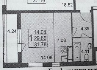 1-комнатная квартира на продажу, 32 м2, рабочий посёлок Нахабино, Стартовая улица, 6