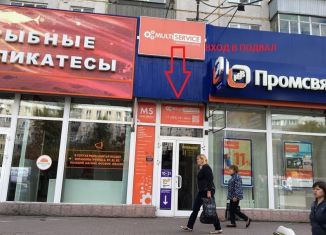 Помещение свободного назначения в аренду, 102.6 м2, Новосибирск, улица Бориса Богаткова, 206, метро Берёзовая роща