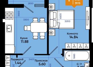 Продажа однокомнатной квартиры, 39.2 м2, Батайск, Комсомольская улица, 133к3