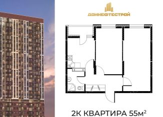 Продаю 2-комнатную квартиру, 55 м2, Ростовская область