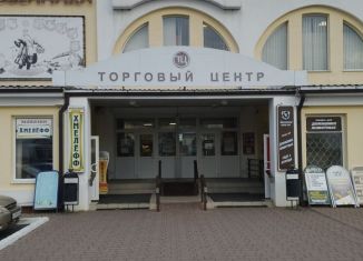 Торговая площадь в аренду, 17.5 м2, Боровск, площадь Ленина, 27