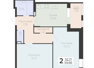 Продам 2-ком. квартиру, 54.7 м2, Воронеж