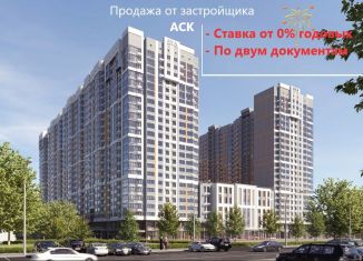 Продажа квартиры студии, 26 м2, Краснодар, микрорайон КСК