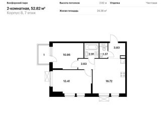 Продаю 2-комнатную квартиру, 52.8 м2, Приморский край