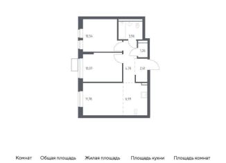 Продажа 3-комнатной квартиры, 51.9 м2, посёлок Жилино-1, жилой комплекс Егорово Парк, к2, ЖК Егорово Парк