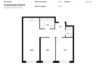 Продам 2-комнатную квартиру, 54.8 м2, Ярославль, улица Лескова, 40, Фрунзенский район